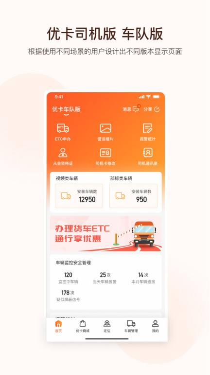 旭利优卡最新版本