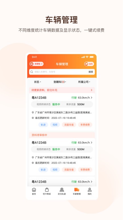 旭利优卡最新版本