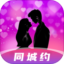 附近邂逅交友最新版