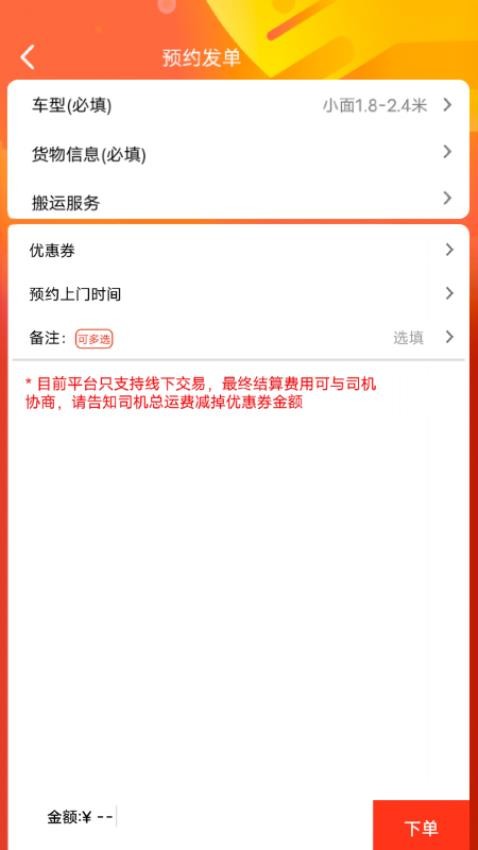 携邮官网版