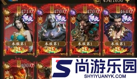 长生炼丹师破解版下载