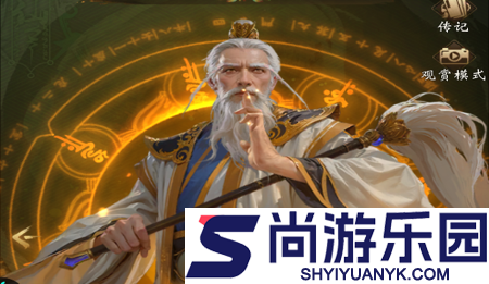 长生炼丹师破解版下载