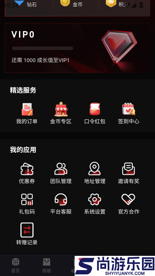 魔盒元素免费版下载安装