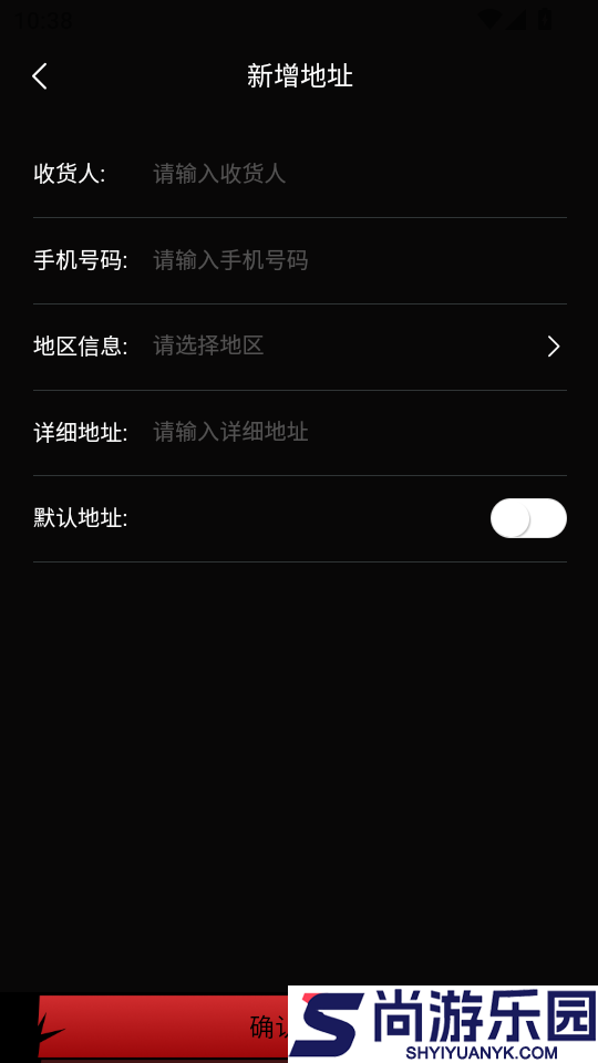 魔盒元素免费版下载安装