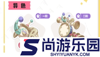 洛克王国世界s2奇遇精灵怎么获取