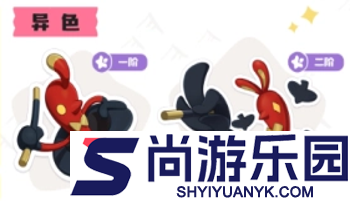 洛克王国世界s2奇遇精灵怎么获取