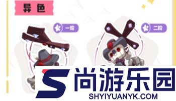 洛克王国世界s2奇遇精灵怎么获取