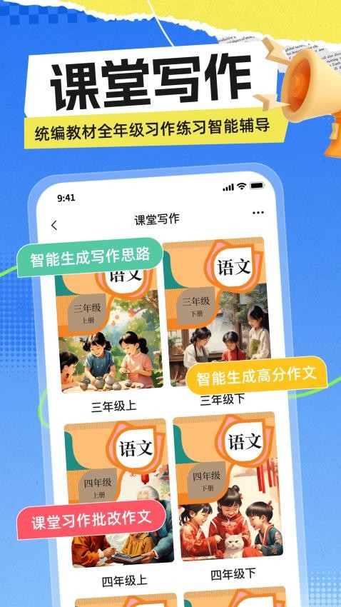 极光写作最新版本