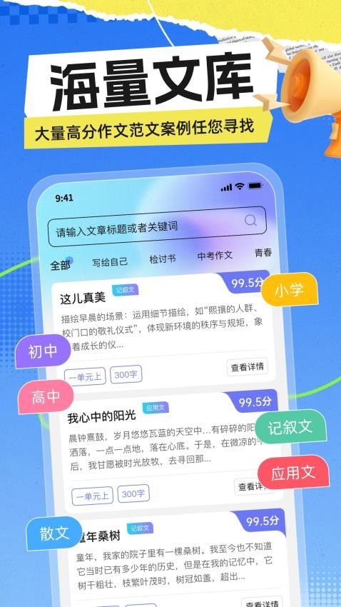 极光写作最新版本