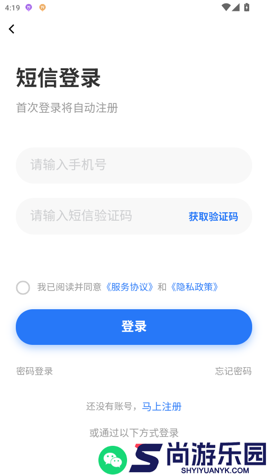 滨聘人才网app下载