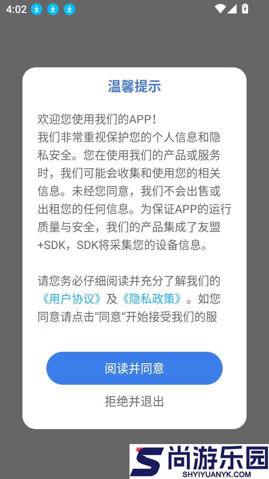熊猫绘画app下载
