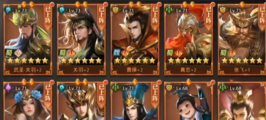 少年三国志零 20 神将强度排行与培养顺序详解
