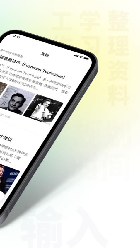 问小白免费版