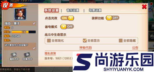 拳魂觉醒亲测有用礼包码