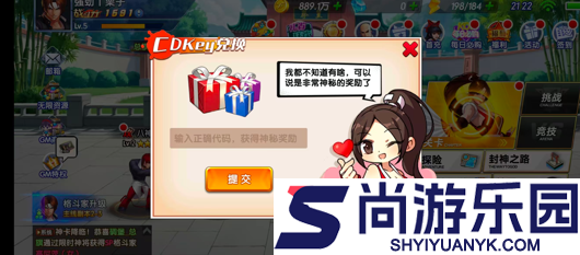 拳魂觉醒亲测有用礼包码