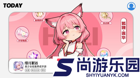绯月絮语小程序兑换码合集