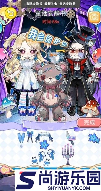 节奏盒子安静书免广告