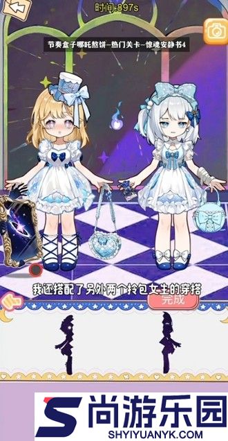 节奏盒子安静书免广告