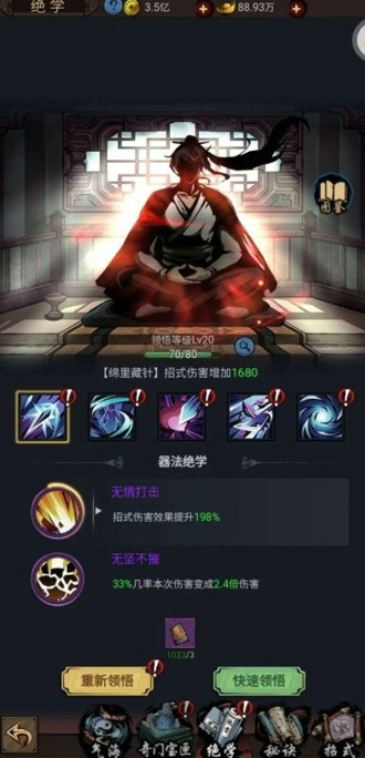 奇门遁甲最强阵容一览表：揭秘顶级配置与搭配攻略