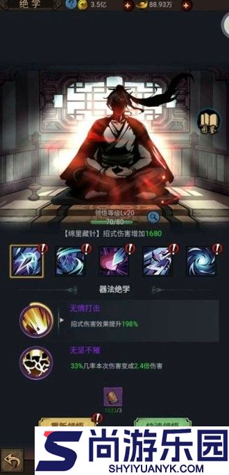奇门最强阵容一览表