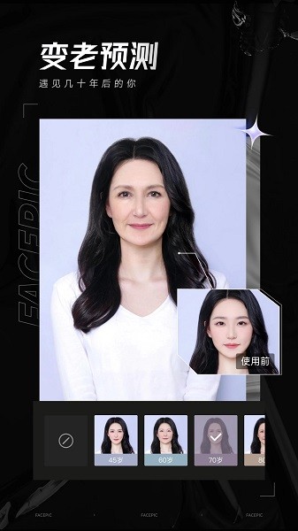 Face Pic免费版
