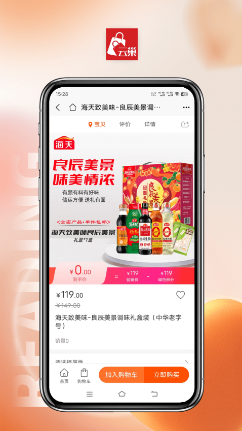 云巢官网版