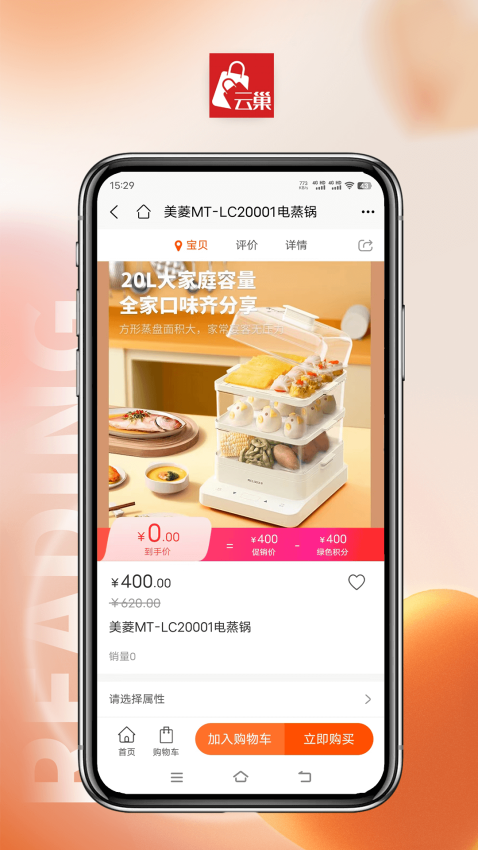 云巢官网版