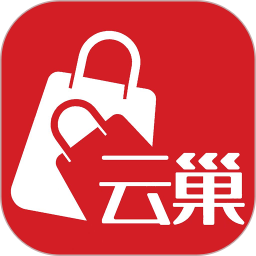 云巢官网版