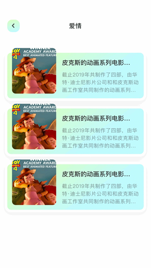 大海影视APP官方正版下载