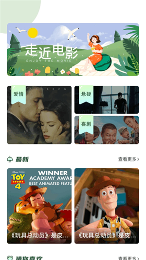 大海影视APP官方正版下载