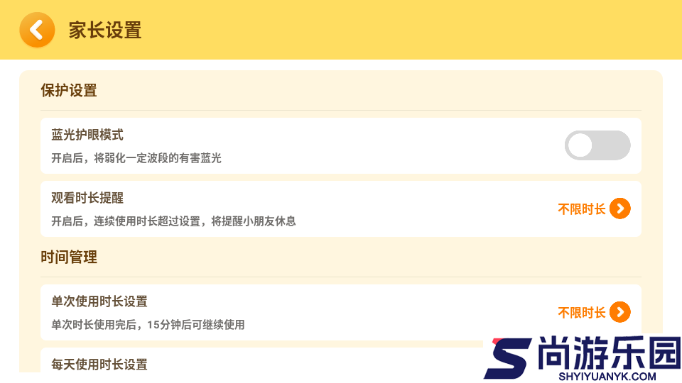 大拇哥乐园APP官网版下载