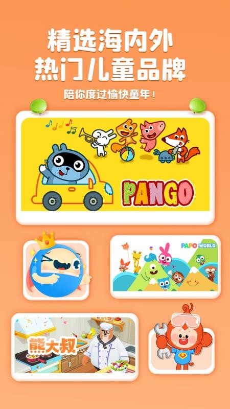 大拇哥乐园APP官网版下载