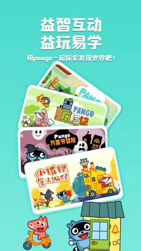 大拇哥乐园APP官网版下载