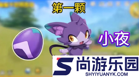 洛克王国世界s2赛季全部异色刷取方法