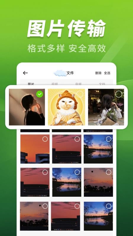 优连聊天备份助手app最新版下载