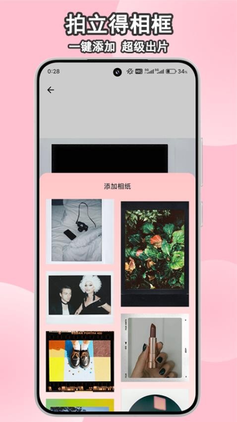 小猫补光灯自拍app下载安装