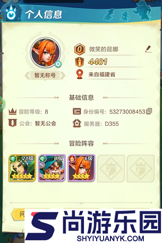 上古王冠18个兑换码