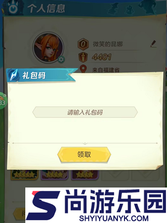 上古王冠18个兑换码