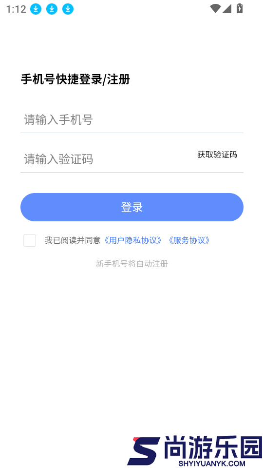 经济师考试学知题软件下载官网版