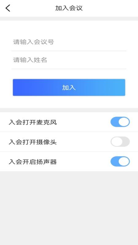 中睿恒达app手机版下载