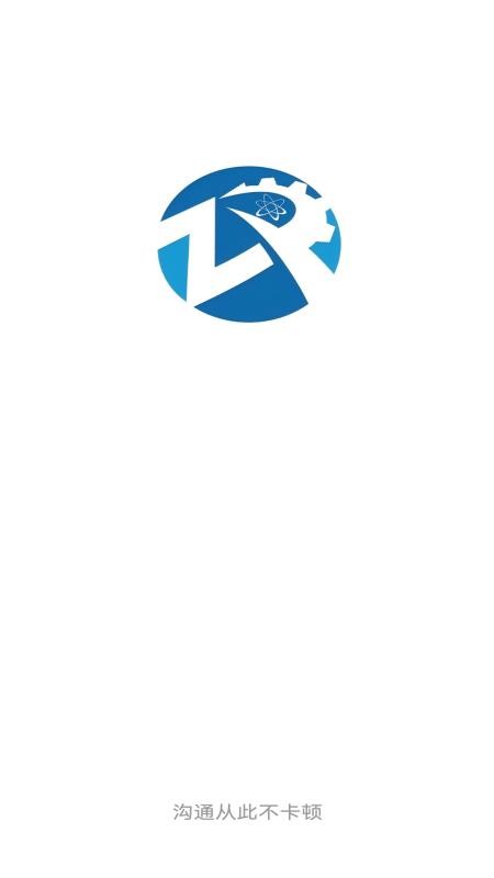 中睿恒达app手机版下载