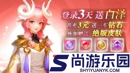 出击英雄岛新手阵容推荐