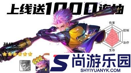 出击英雄岛新手阵容推荐