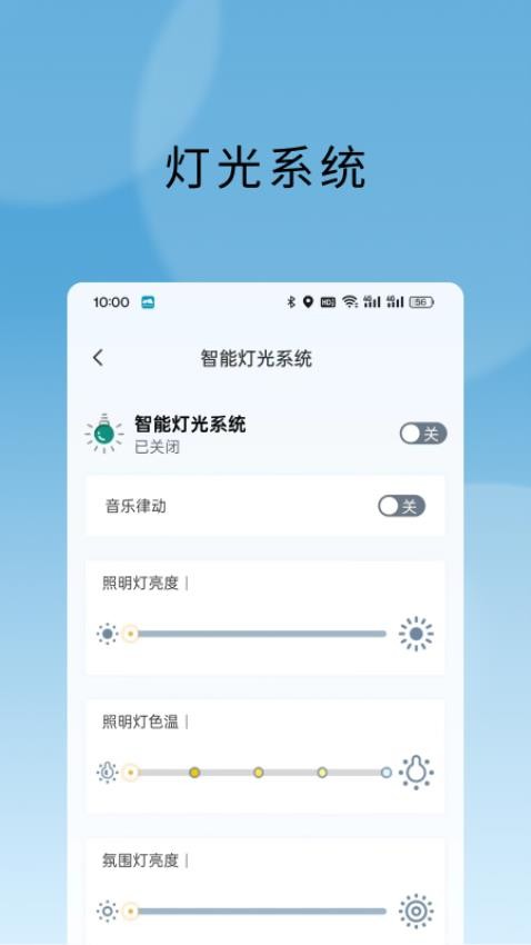 上汽MAXUS房车app官方版下载
