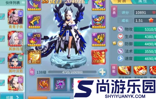 仙灵物语最强阵容推荐