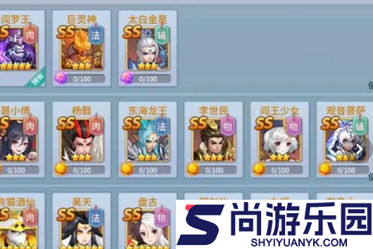仙灵物语最强阵容推荐