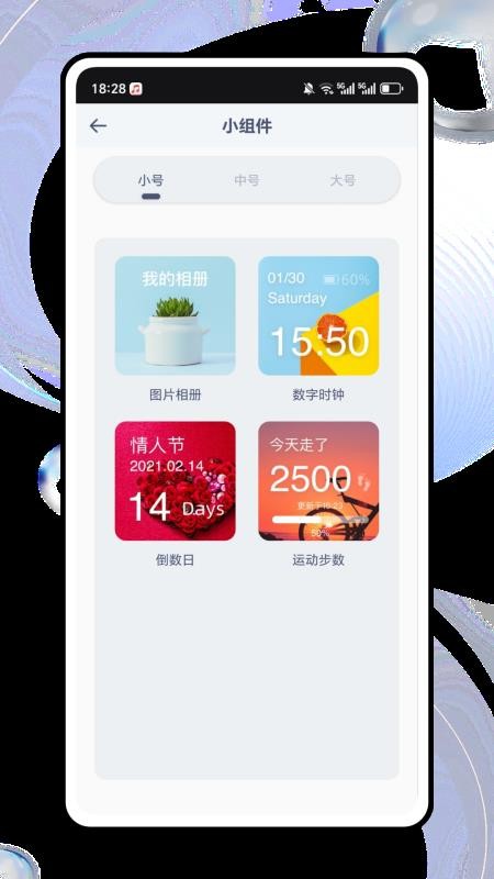 桌面猫app免费版下载