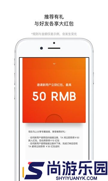 锦食送外卖下载