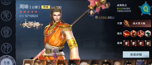 真三国无双霸最强武将推荐：2024 强势武将排行与培养攻略