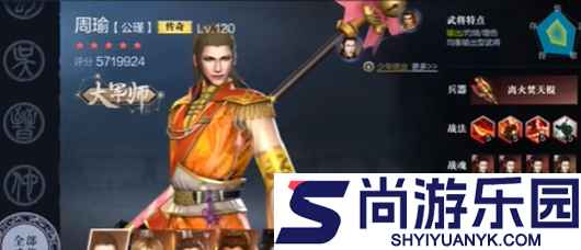 真三国无双霸最强武将推荐